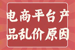 俩年轻人来凑啥热闹？本赛季场均移速最慢球员：登獭詹东圆前五